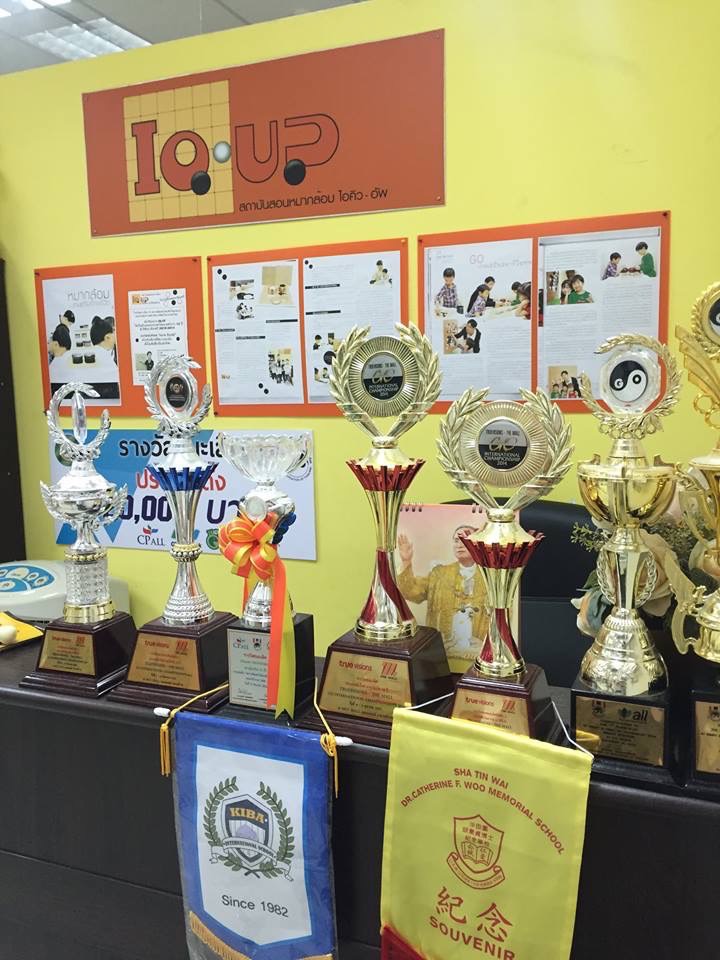 iQ-UP Go Academy