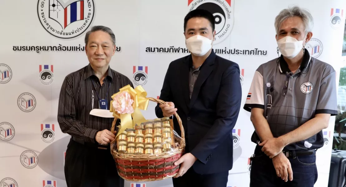 สอบวัดระดับฝีมือหมากล้อม