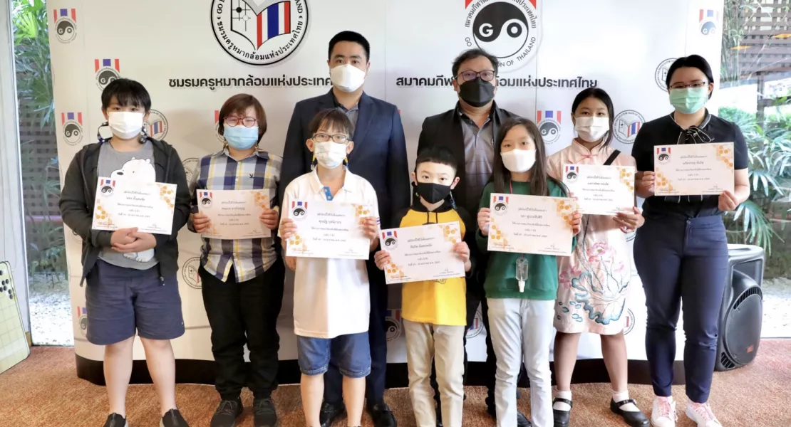 สอบวัดระดับฝีมือหมากล้อม