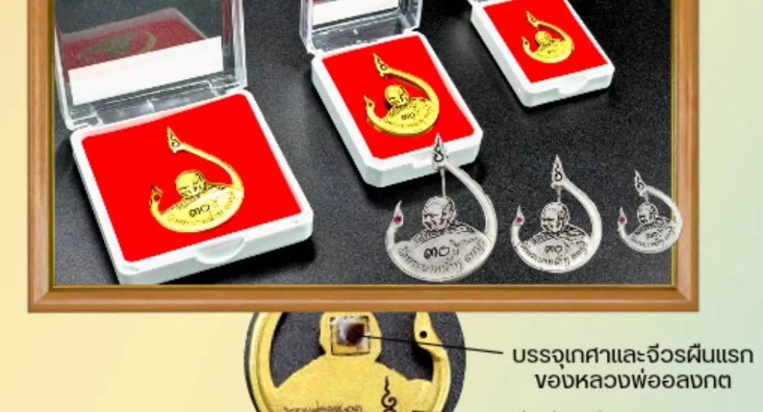 Natha Community Go Tournament