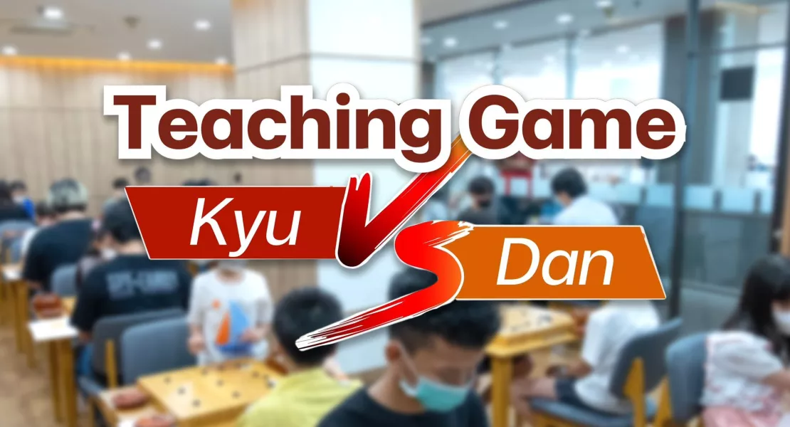 Teaching Game “Kyu vs Dan”