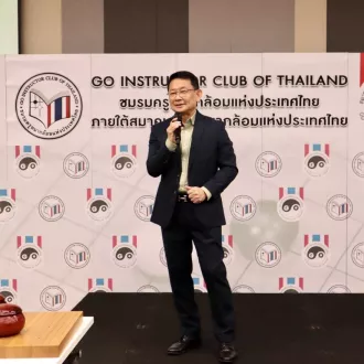 อบรมครูหมากล้อม GO INSTRUCTOR TRAINING