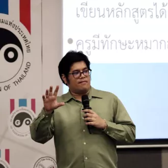 อบรมครูหมากล้อม GO INSTRUCTOR TRAINING